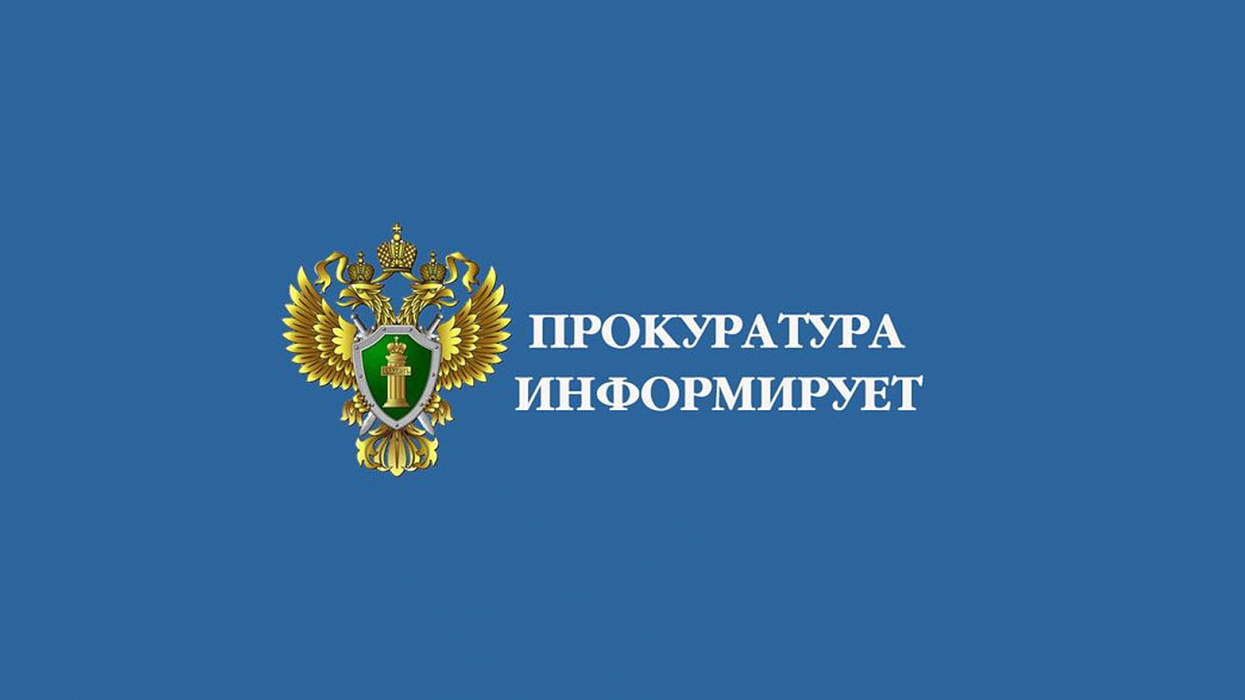 Генеральному директору назначен штраф в размере 200 тысяч рублей, в связи с совершение преступления в сфере экономической деятельности.