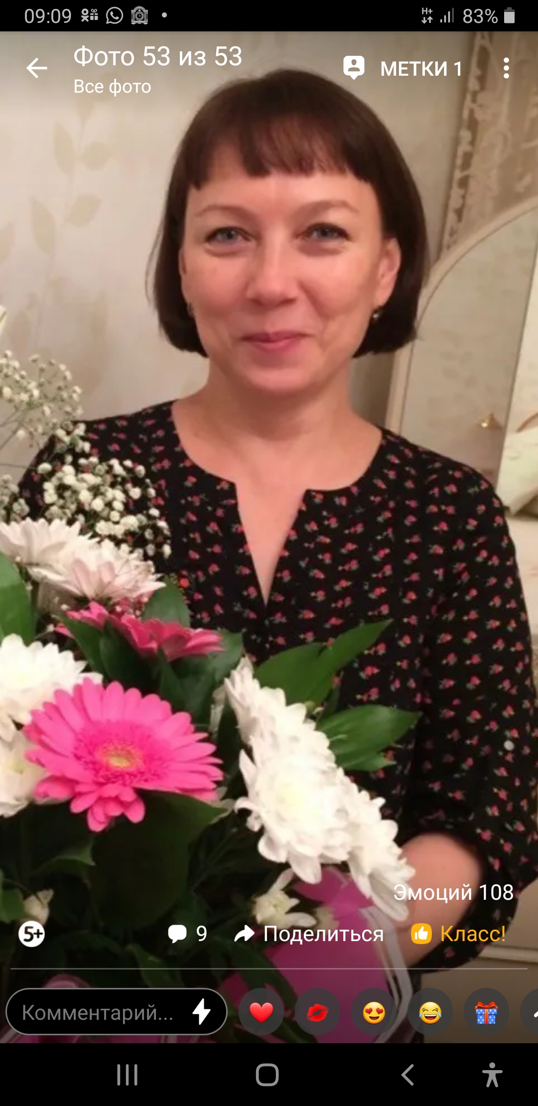 Писецкая Лариса Геннадьевна.