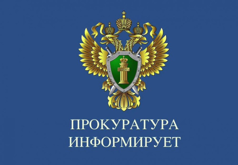 ОТВЕТСТВЕННОСТЬ ЗА НАРУШЕНИЕ ТИШИНЫ И ПОКОЯ ОКРУЖАЮЩИХ. ОТВЕТСТВЕННОСТЬ ЗА НАРУШЕНИЕ ТИШИНЫ И ПОКОЯ ОКРУЖАЮЩИХ.